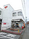 【郵便局】安曇川郵便局まで527ｍ