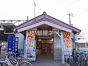 【その他】溝口駅まで317ｍ