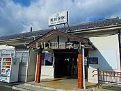 【その他】英賀保駅まで1129ｍ