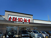 【その他】あかのれん大垣東店まで1055ｍ
