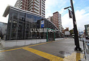 【駅】六本松駅まで581ｍ