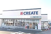 【ドラッグストア】クリエイトSD(エス・ディー) 小田原飯泉店まで1019ｍ