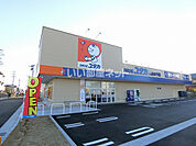 【ドラッグストア】ドラッグユタカ 大垣本今店まで723ｍ