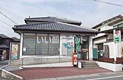 【郵便局】郵便局まで715ｍ