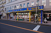 【ドラッグストア】マツモトキヨシみのり台店まで39ｍ