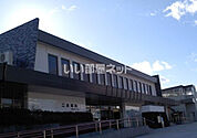 【駅】ＪＲ二本松駅まで461ｍ