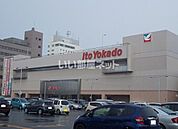【デパート】イトーヨーカドー福島店まで1480ｍ