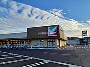 【スーパー】ヨークベニマル浜田店まで1441ｍ