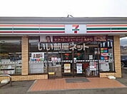 【コンビニエンスストア】セブンイレブン 塩原インター西店まで661ｍ