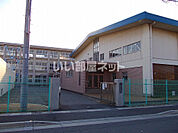 【小学校】飾磨小学校まで2076ｍ