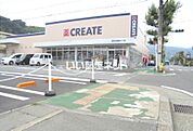 【ドラッグストア】クリエイトSD(エス・ディー) 小田原早川店まで993ｍ