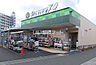 周辺：【スーパー】小田原百貨店板橋店まで829ｍ