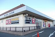 【レンタルビデオ】TSUTAYA 南足柄店まで900ｍ