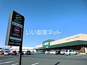 【スーパー】FRESSAY(フレッセイ) 富塚店まで991ｍ