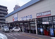 【ドラッグストア】カワチ薬品福島東店まで1106ｍ