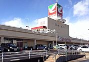【スーパー】ヨークベニマル平野店まで1134ｍ