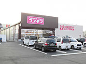 【ディスカウントショップ】コスモス　富岡店まで1254ｍ