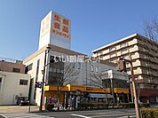 【スーパー】生鮮食品オンリーワン 笠岡店まで1451ｍ