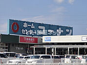 【ホームセンター】ホームセンターコーナン 徳島藍住店まで1631ｍ