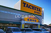 【スーパー】タチヤ 長久手店まで426ｍ