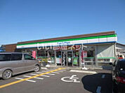 【コンビニエンスストア】ファミリーマート 南栄町店まで485ｍ