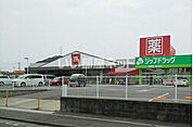 【スーパー】松源 内原店まで549ｍ