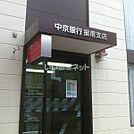 【銀行】中京銀行振甫支店まで1405ｍ