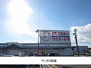 【その他】サンタの創庫 墨俣店まで230ｍ