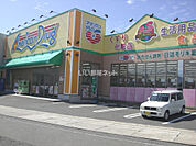 【ドラッグストア】アメリカンドラッグ長野日詰店まで758ｍ