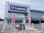 【家電製品】ヤマダ電機　テックランド磐田店まで194ｍ