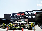 【ホームセンター】スーパービバホーム 岩槻店まで1386ｍ