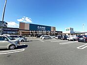 【ホームセンター】カインズホーム FC津山店まで1089ｍ