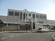 【駅】内房線姉ヶ崎まで794ｍ