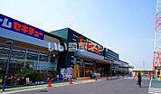【ホームセンター】セキチュー東松山店まで1677ｍ