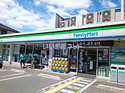 【コンビニエンスストア】ファミリーマート 交野私部店まで506ｍ