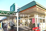 【スーパー】FUJIスーパー塚原店まで458ｍ