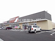 【ドラッグストア】ツルハドラッグ 那須塩原島方店まで1254ｍ