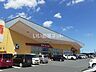 周辺：【スーパー】ヨークベニマル百合が丘店まで1874ｍ