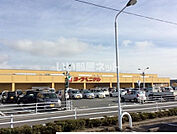 【スーパー】ヨークベニマル 新上荒川店まで1262ｍ