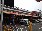 【スーパー】JOINT(ジョイント) 久留米中央店まで874ｍ
