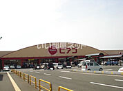 【スーパー】ピアゴ 丸岡店まで1764ｍ