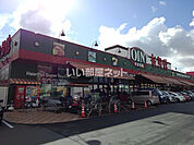 【スーパー】ジョイント久留米店まで4857ｍ