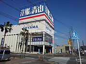 【生活雑貨店】洋服の青山 久留米合川店まで1244ｍ
