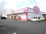 【生活雑貨店】ザ・ダイソー 福岡八女店まで1168ｍ