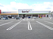 【生活雑貨店】Seria(セリア) 八女店まで615ｍ