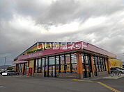 【ドラッグストア】ディスカウントドラッグコスモス 納楚店まで1552ｍ