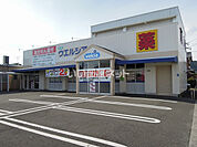 【ドラッグストア】ウエルシア薬局静岡用宗店まで1145ｍ