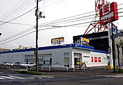 【ドラッグストア】サツドラ室蘭東町店まで799ｍ