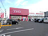 周辺：【ドラッグストア】ディスカウントドラッグコスモス 紫原店まで377ｍ