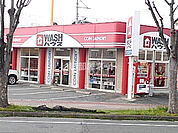 【コインランドリー】WASH(ウォッシュ)ハウス けやき通り店まで1222ｍ